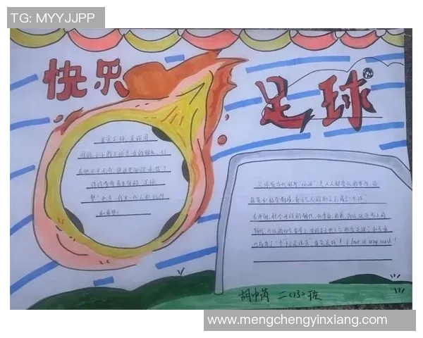 足球社团语录汇集激情与梦想的心声共筑团队精神的力量